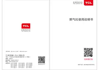 TCL JZT_Y-5203B_JZT_Y-5203G_JZT_Y-5205B